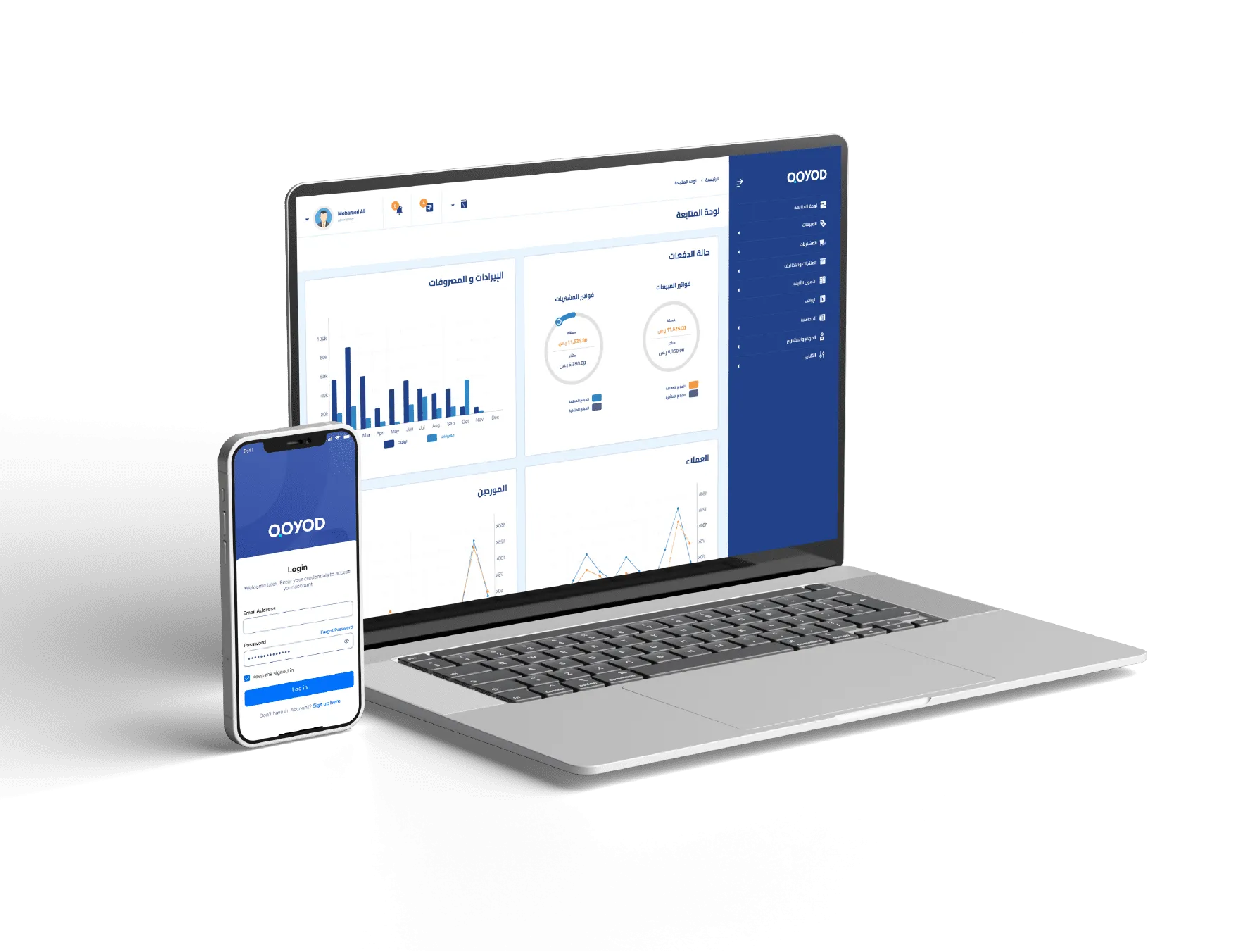 برنامج قيود المحاسبي