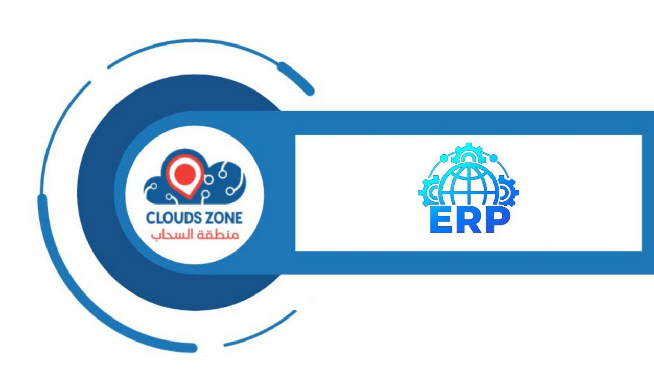 نظام ERP